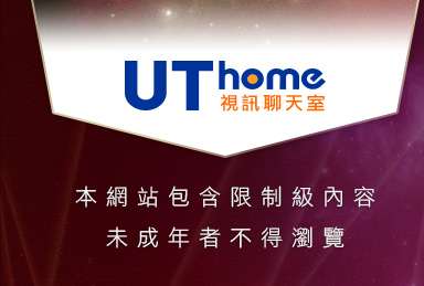 成人卡漫本網站包含限制級內容，未成年不得瀏覽